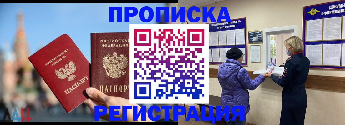 миграционный учет в Туймазы
