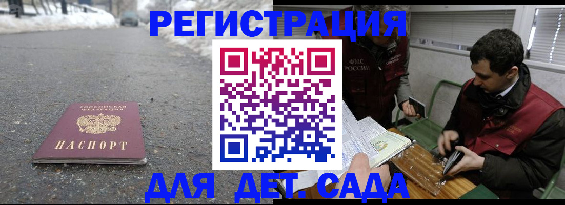 временная регистрация в Туймазы